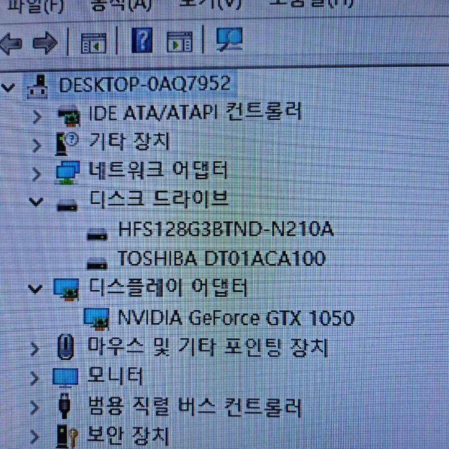 i3-7100 컴퓨터/SSD128+하드1테라/램8기가