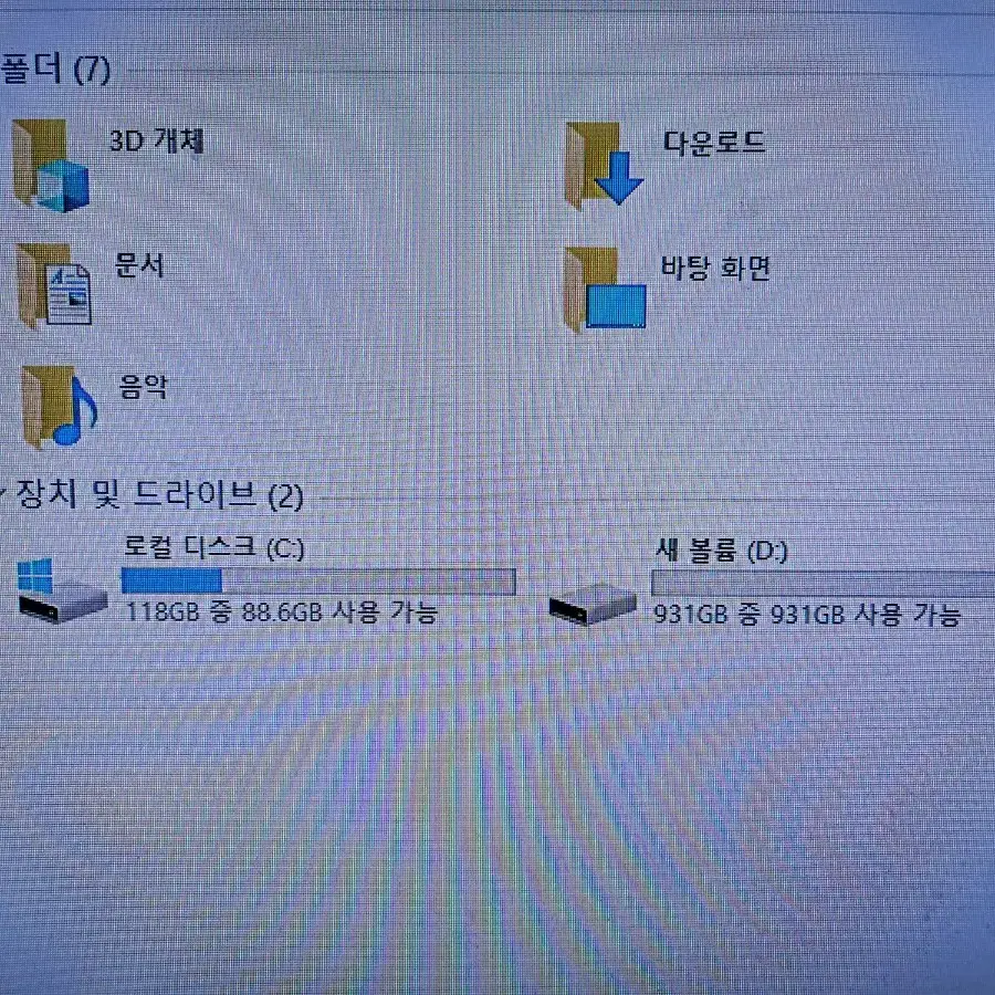 i3-7100 컴퓨터/SSD128+하드1테라/램8기가