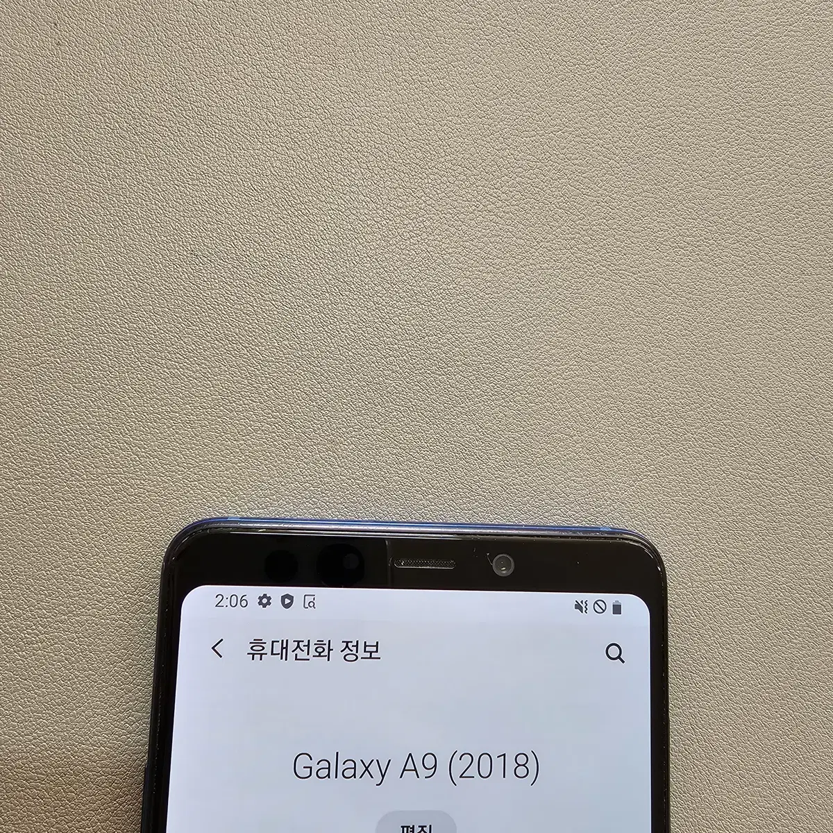 갤럭시 A920블루 무잔상  정상공기계