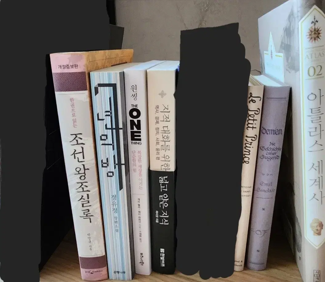 The Annals of the Joseon Dynasty: Seven Years of Damian  The Little Prince Atlas World History