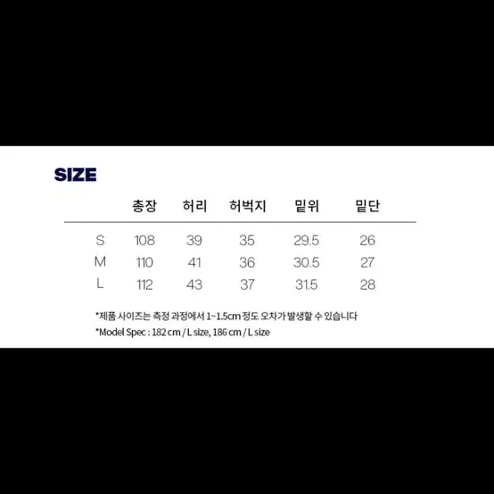 감마갤러리 카고팬츠 M size