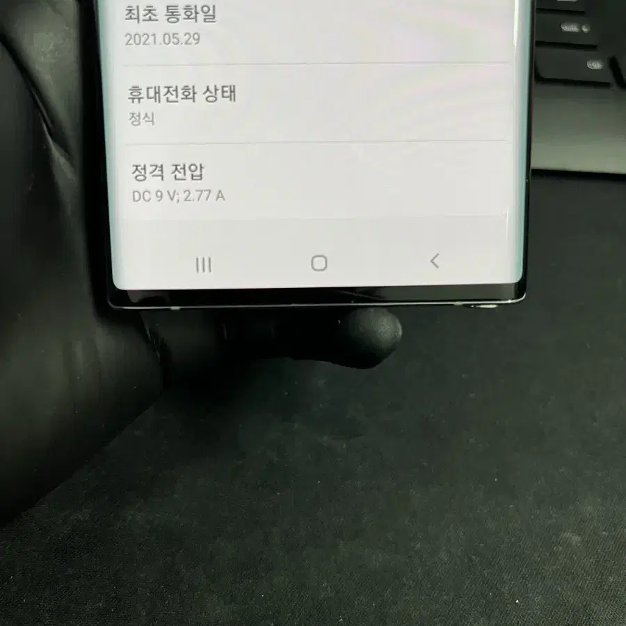 KT 갤럭시노트10 256G 화이트 S급!