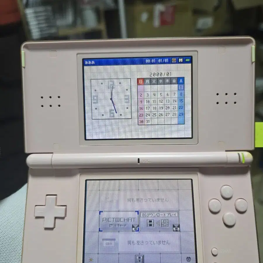 B+~A-급 닌텐도 DS Lite DSL 핑크 새터치판