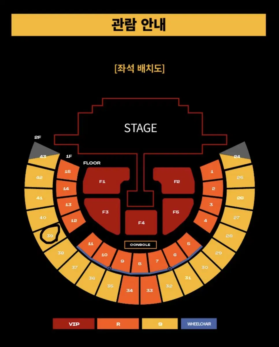 2NE1 콘서트 첫콘 4/12(토)