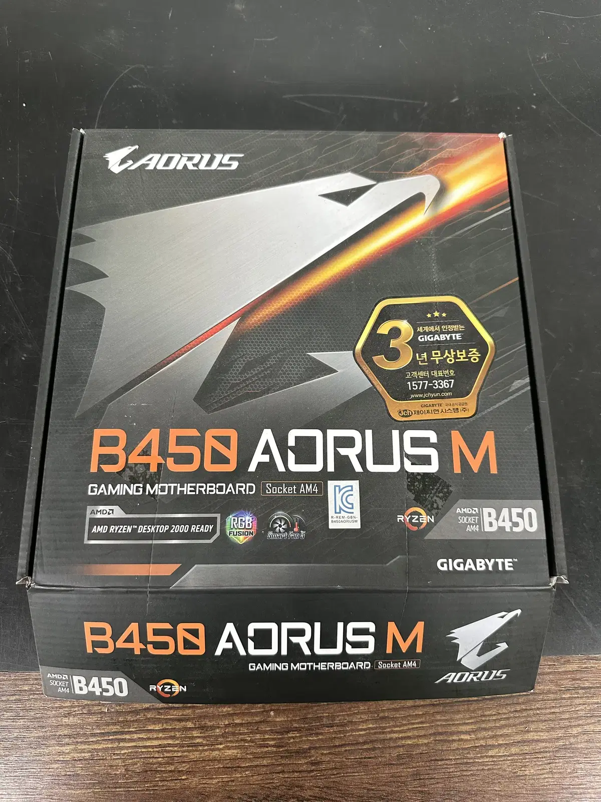 GIGABYTE B450 AORUS M