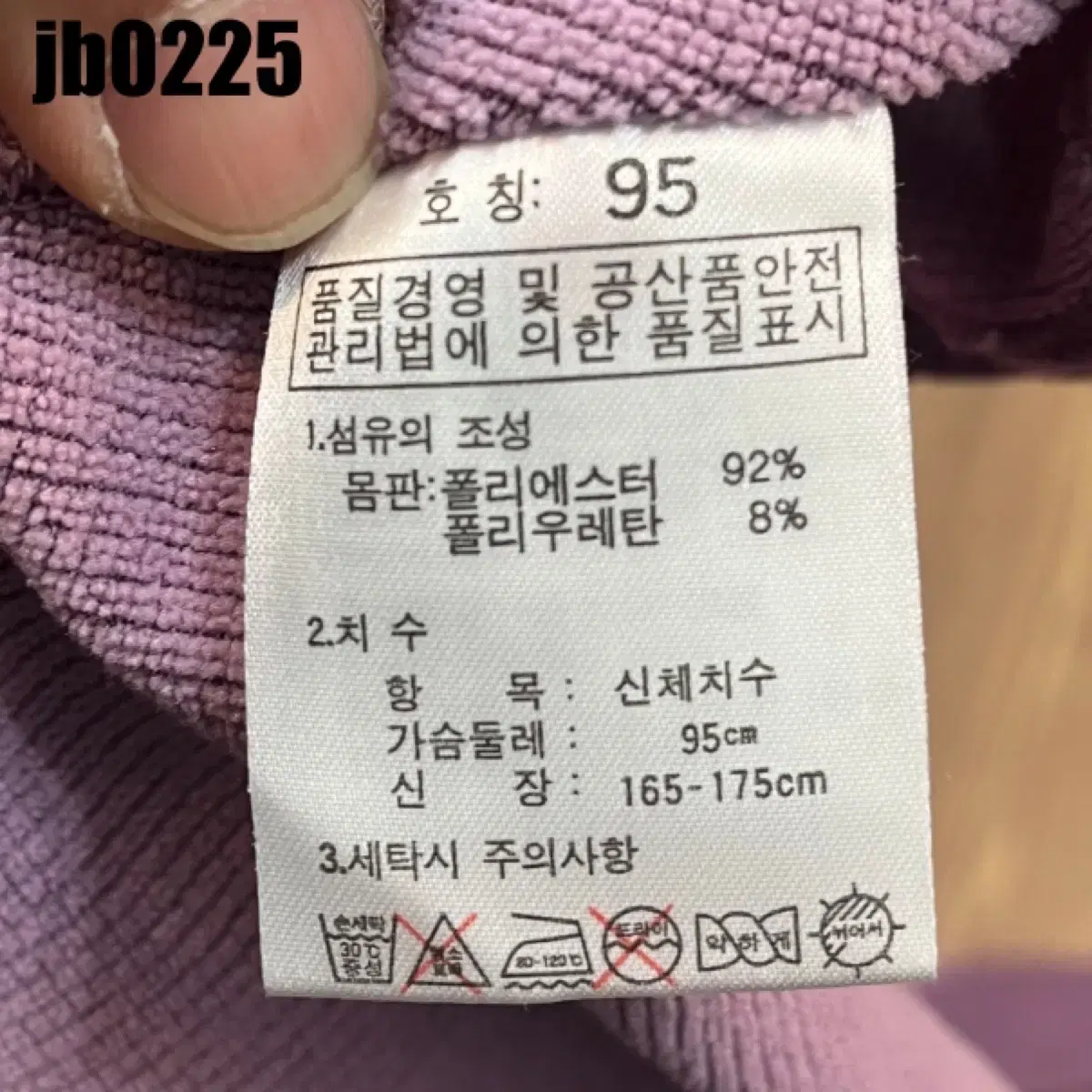 K2 반집업 긴팔 95