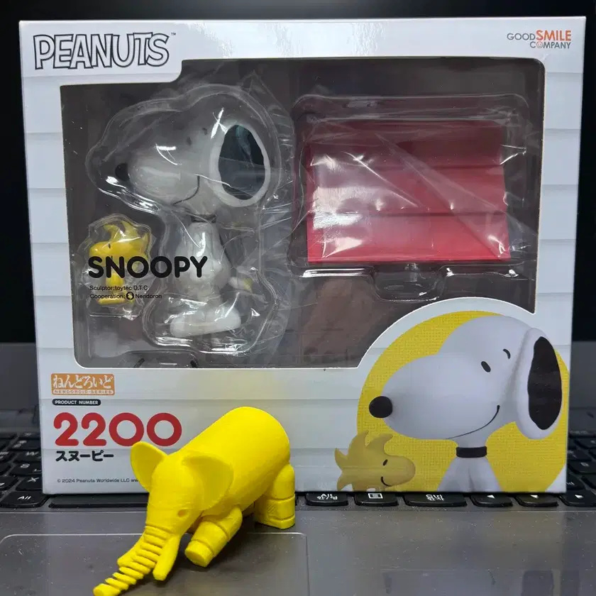 フィギュア ねんどろいど SNOOPY PEANUTS スヌーピー 2200