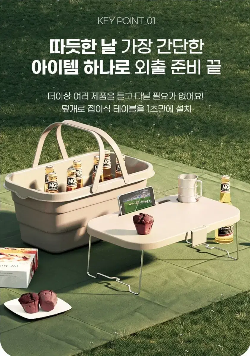 2IN1 캠핑수납박스 & 간이테이블 미개봉