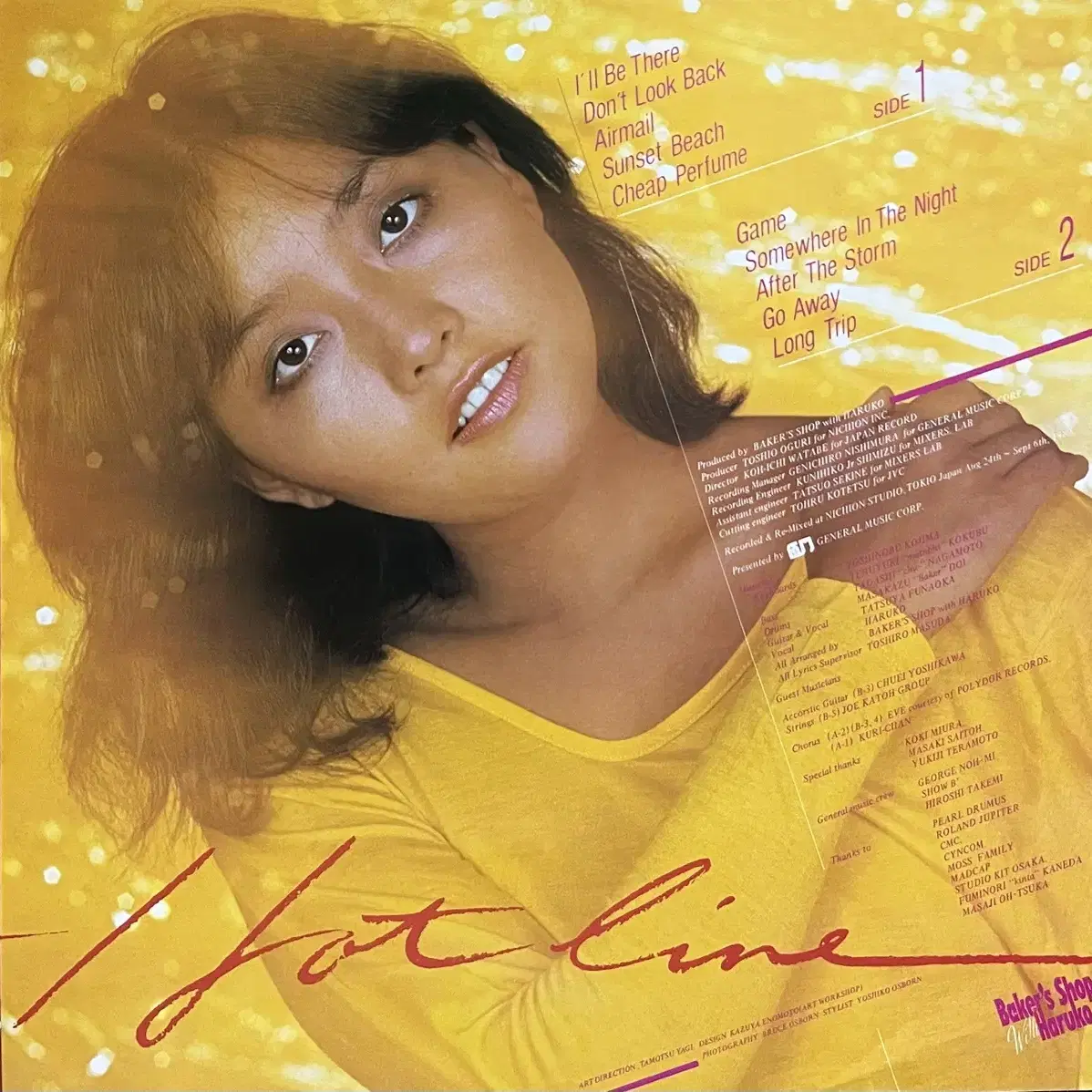 (시티팝)쿠와나하루코Haruko Kuwana-Hot Line lp