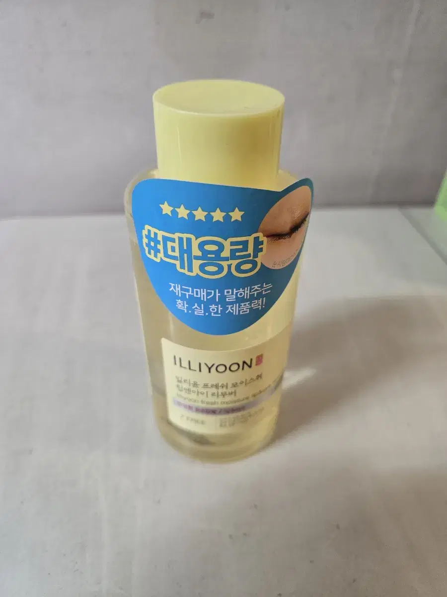 일리윤 립앤아이 리무버 300ml