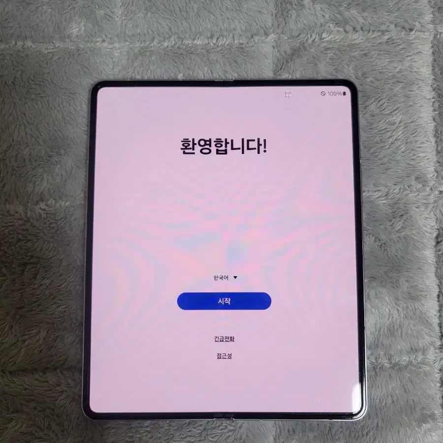 갤럭시z폴드3 실버 256gb