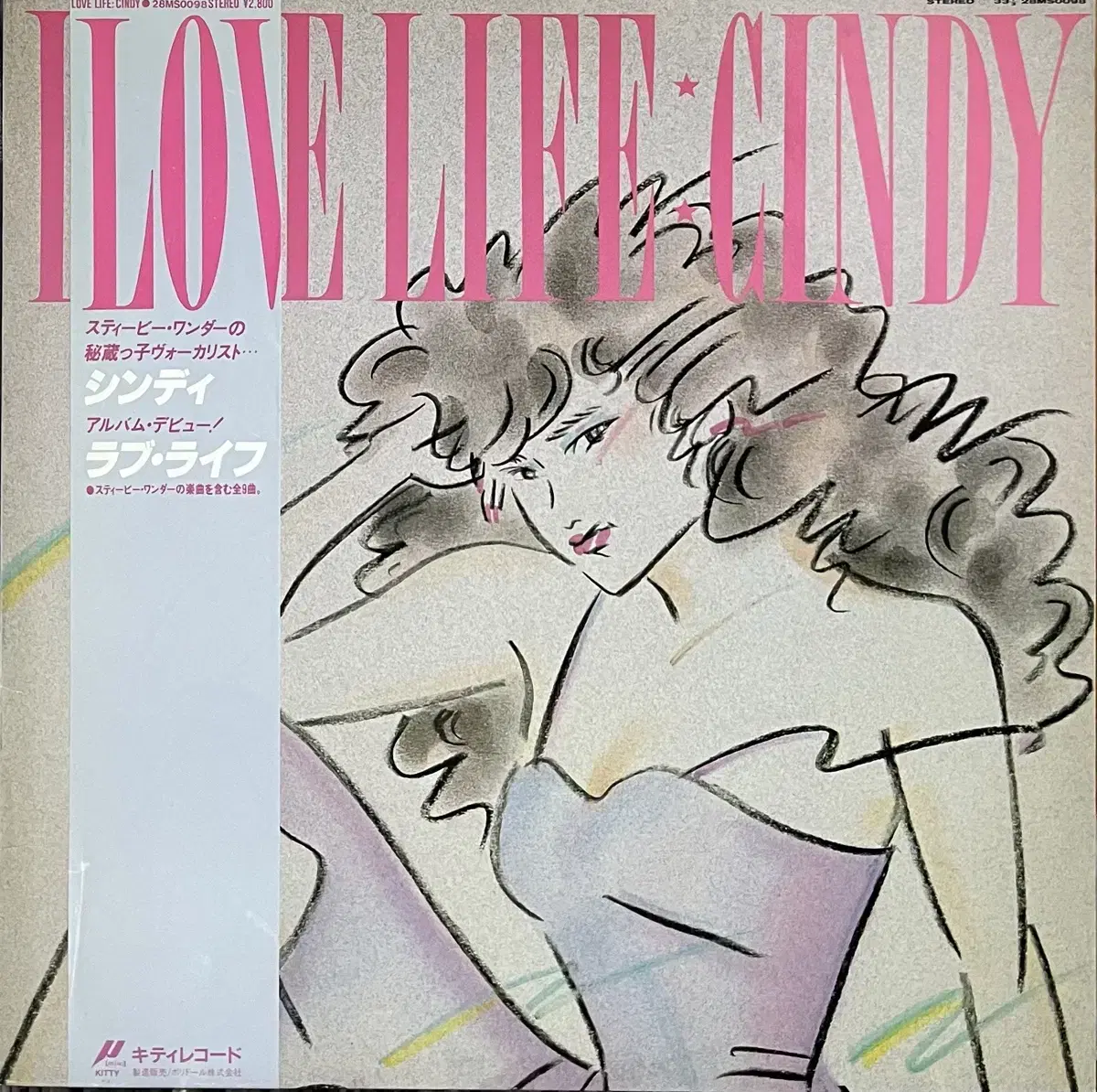 (시티팝)신디 Cindy -Love Life 초판 lp 스티비원더