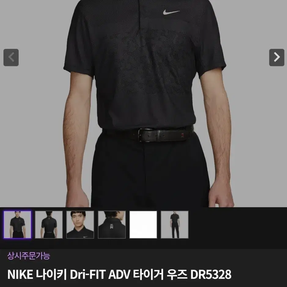 나이키(Nike) 타이거우즈 컬렉션 PK 카라넥 티셔츠 L size