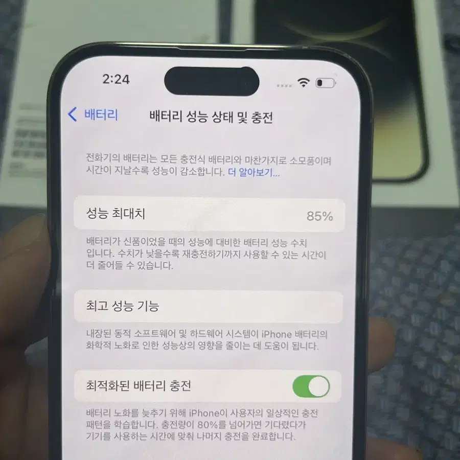 새거급 풀박스 아이폰 14pro 128 골드