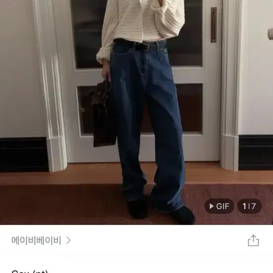 (곰송이) 메이비베이비 cox 데님 M