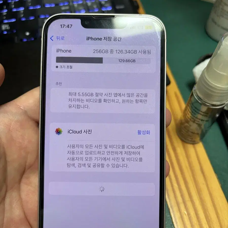 아이폰 13 핑크 256기가