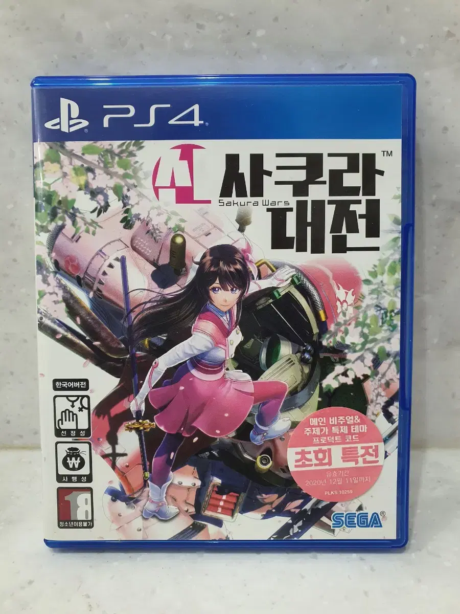 ps4 신 사쿠라대전