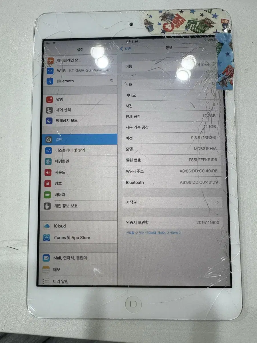 부산 아이패드 미니 1세대(Wi-Fi) A1432 액정파손