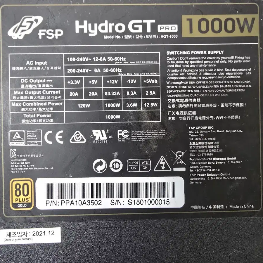 FSP HYDRO GT 1000W