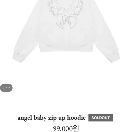 오모모 omomo angel baby zip up hoodie 후드집업