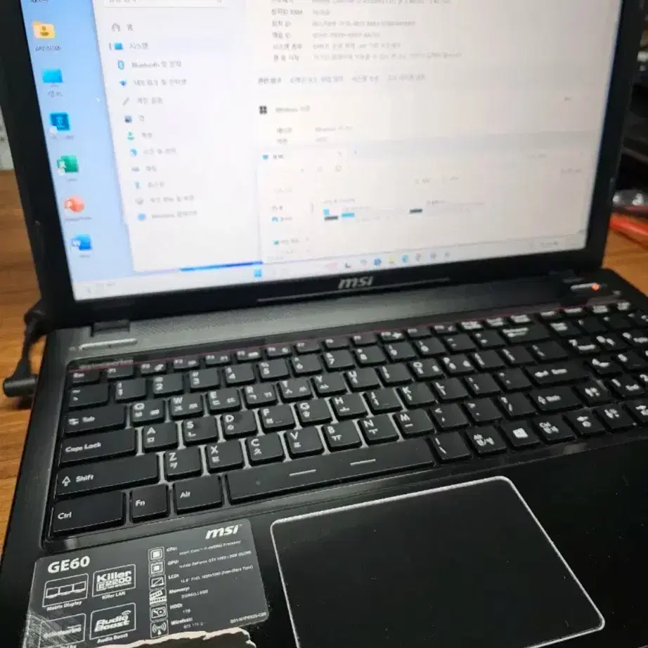 Msi 게이밍 노트북