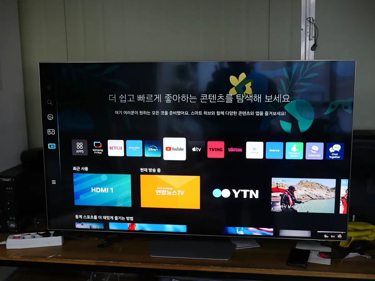 삼성 55인치 네오 NEO QLED KQ55QNB85AFXKR TV 티비