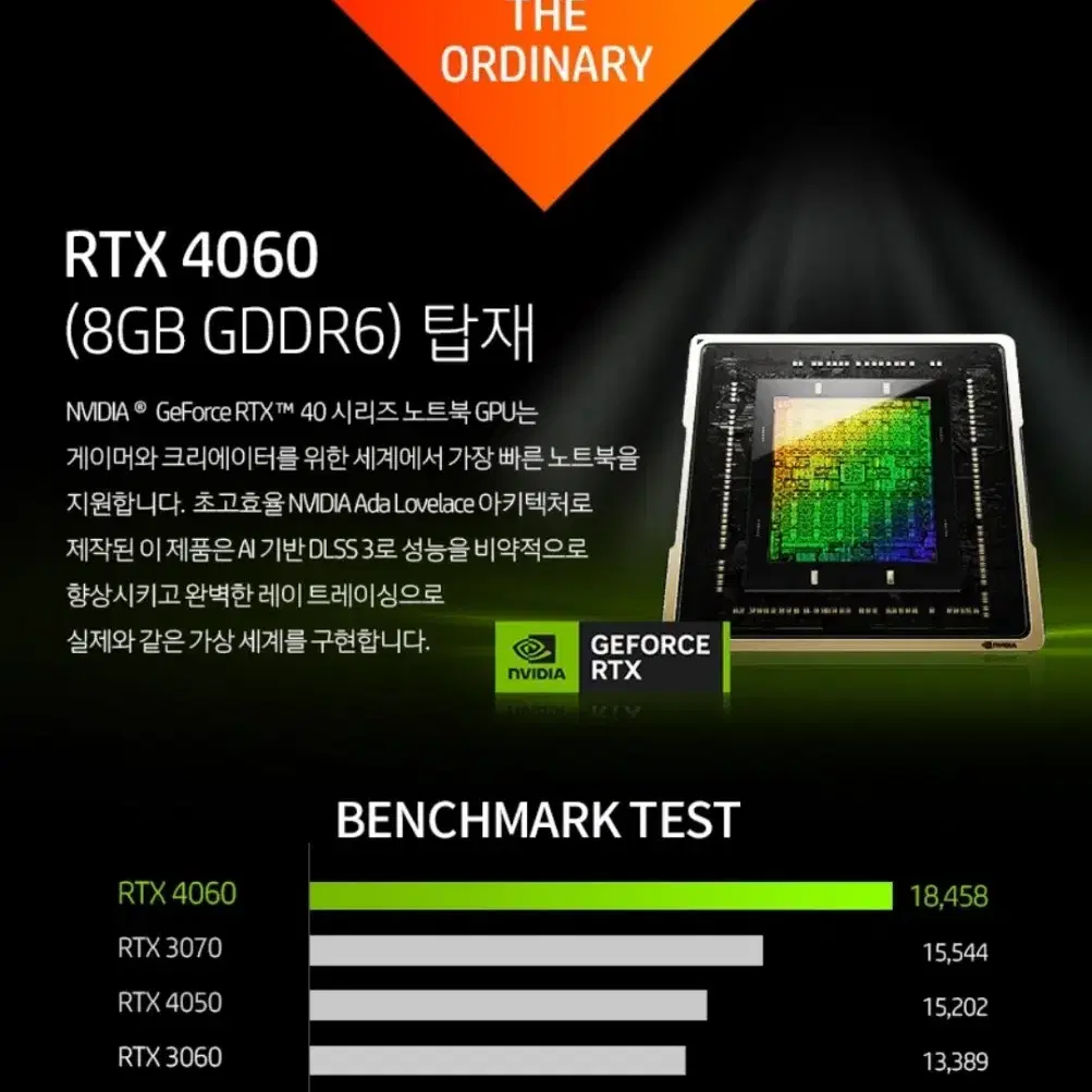 [15.6"] RTX4060 HP VICTUS 게이밍 영상편집 노트북