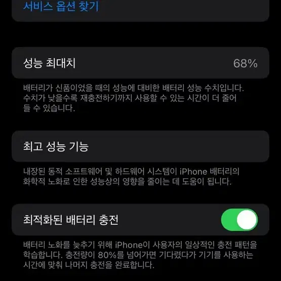 아이폰 13pro