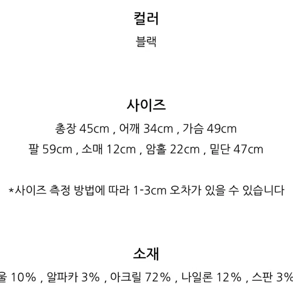 미엘 부클 울 가디건