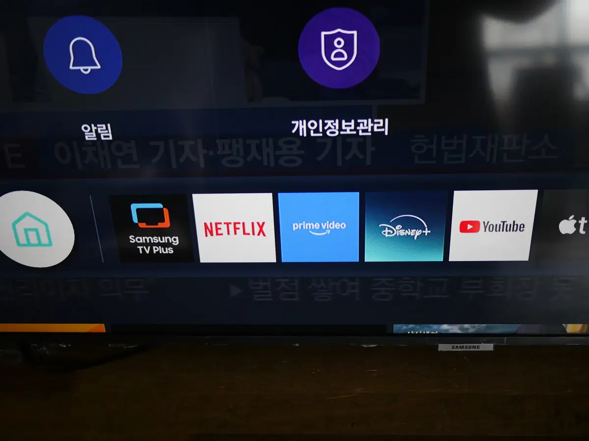 삼성 50인치 티비 KU50UT7000FXKR 스마트 TV 벽걸이