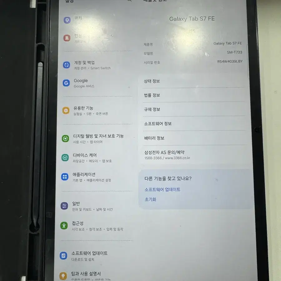 부산 갤럭시탭 S7 FE Wi-Fi 128GB 판매