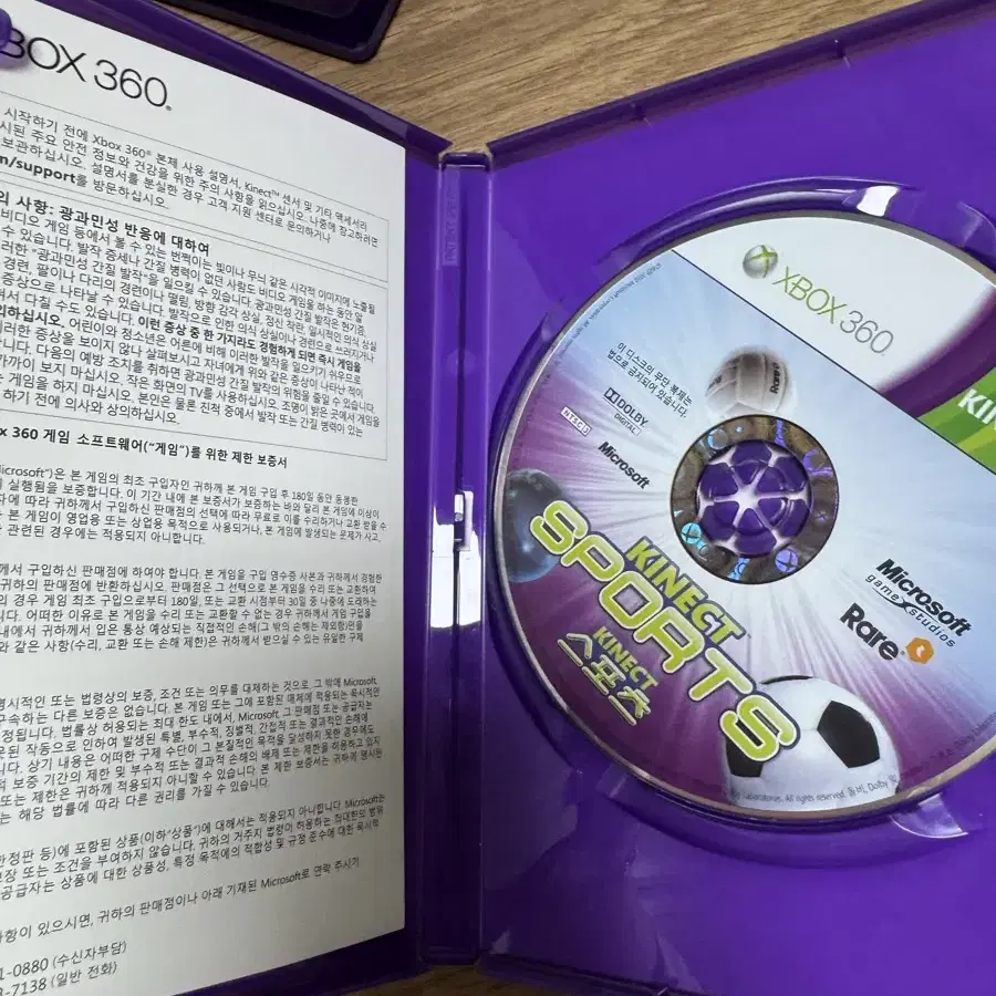 Xbox360 배틀필드4,어드벤쳐,스포츠 합쳐서 만오천원에 팔아요