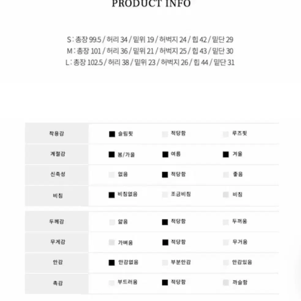 어반유니크 ootj 로우라이즈 부츠컷 데님 팬츠 S