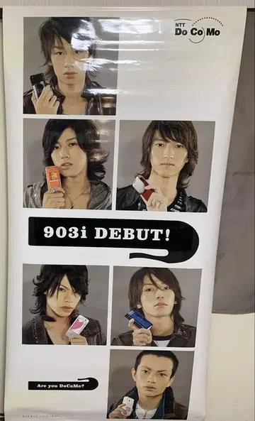KAT-TUN 도코모 특대형 포스터
