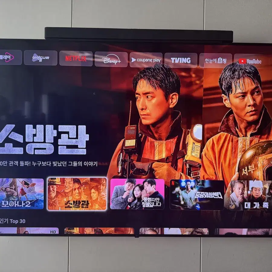 LG QNED 스마트 TV 스탠드/벽걸이 86QNED65TBA