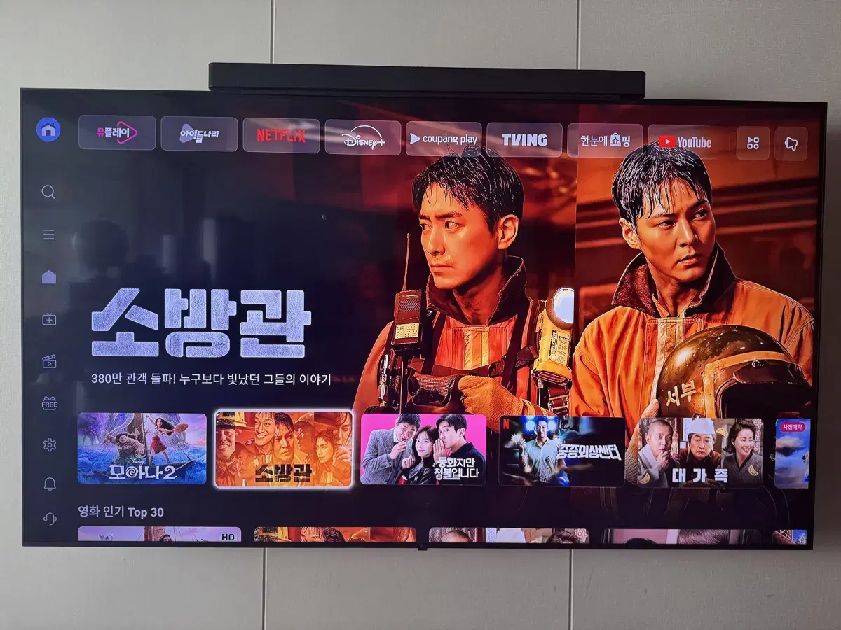 LG QNED 스마트 TV 스탠드/벽걸이 86QNED65TBA