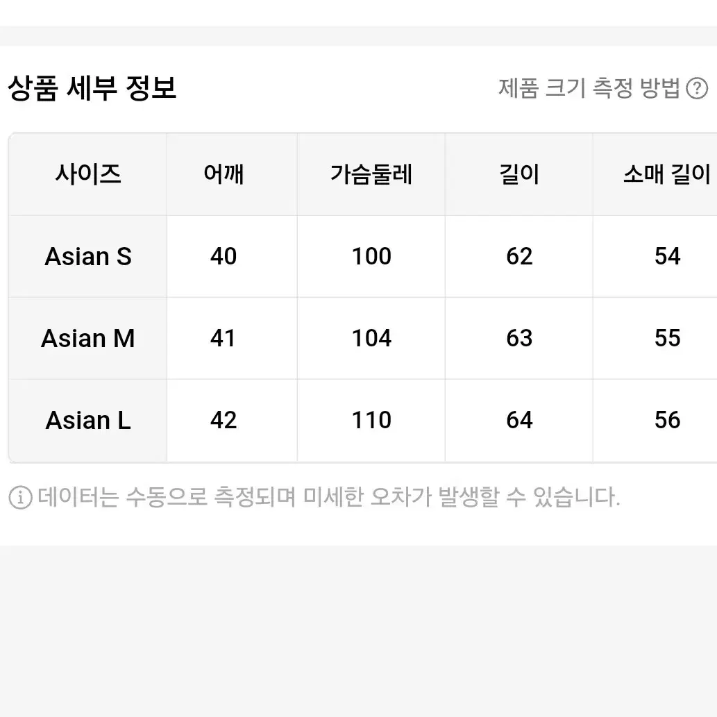 [새상품] 포근한 트위드 가디건 자켓