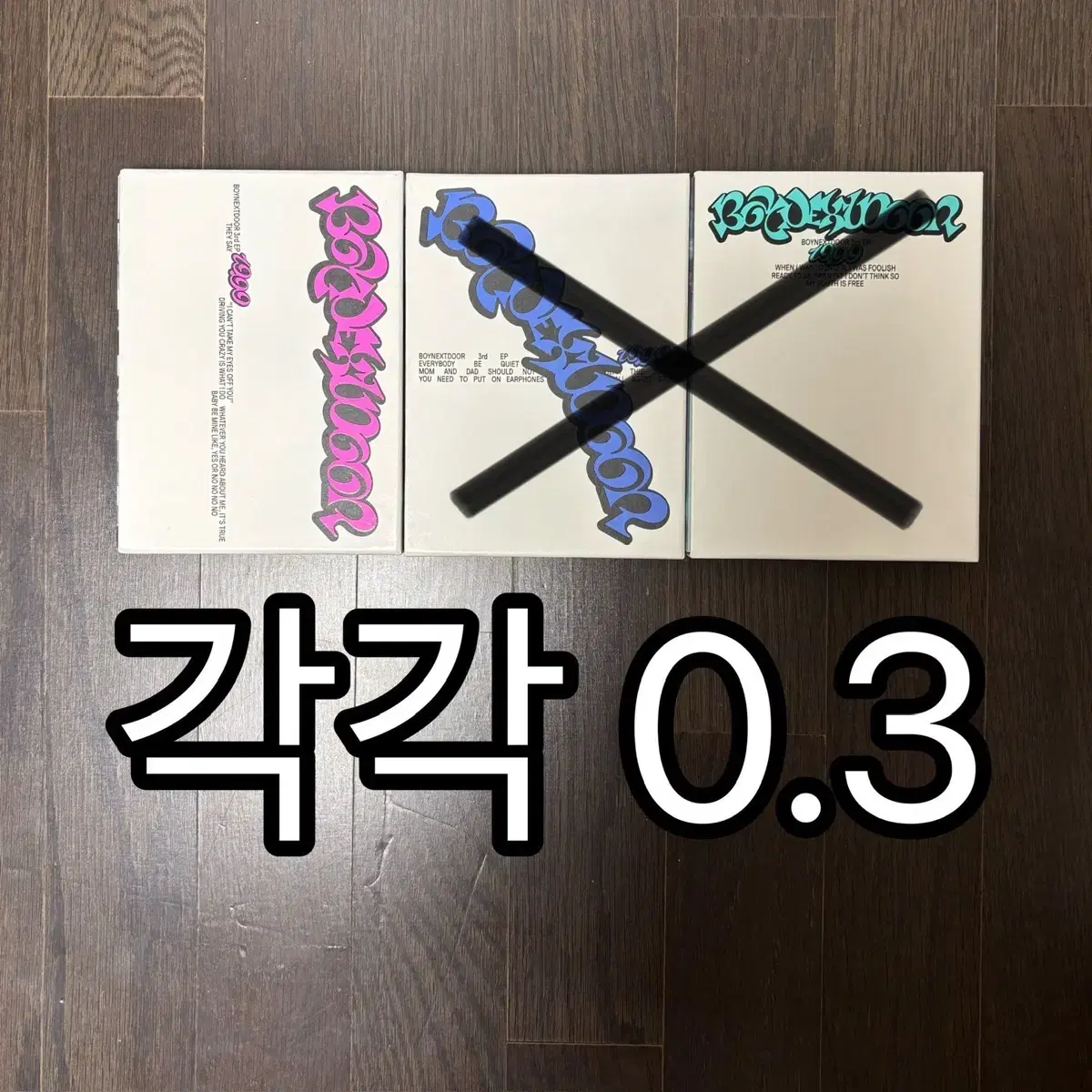 보넥도19.99개봉앨범앨포카원더풀데이키링쁘넥도명재현운학태산이한리우성호분철