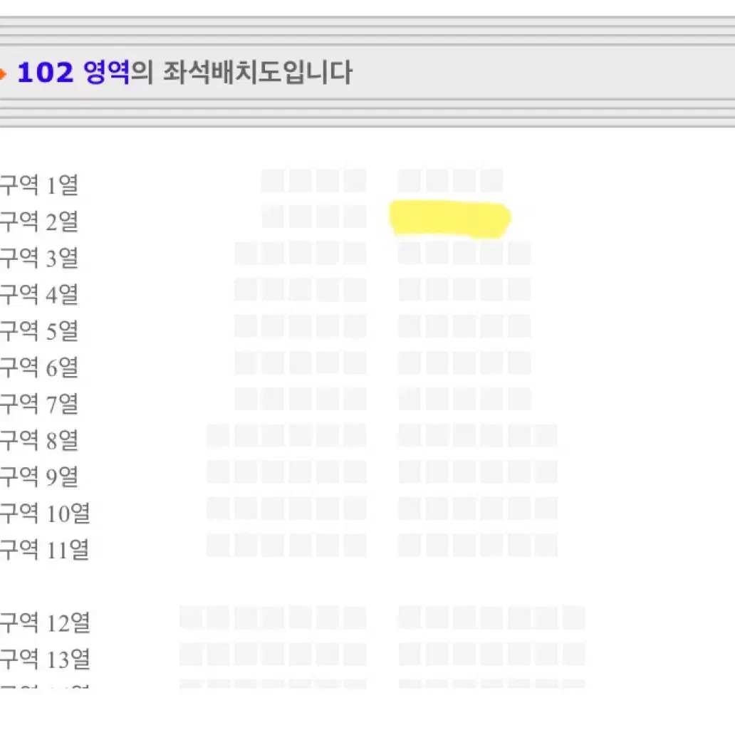 [급처] 2ne1 투애니원 콘서트 막콘 4/13 1층 2구역 2열 양도