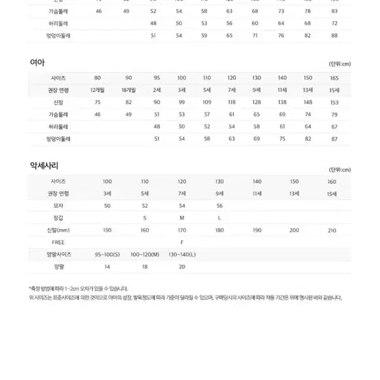 닥스키즈 체크카라 롱 맨투맨