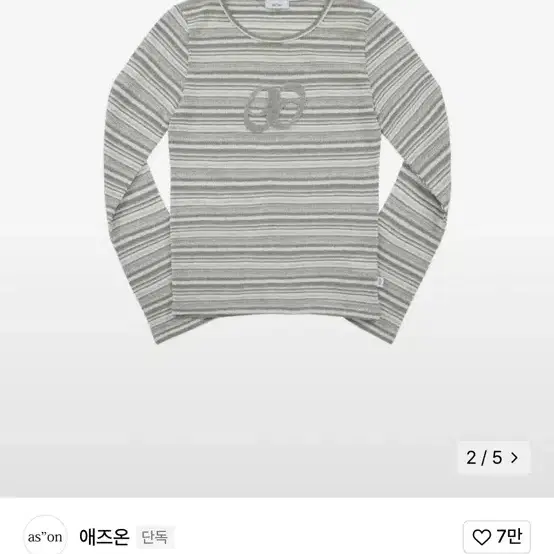 애즈온 MANGO T GRAY