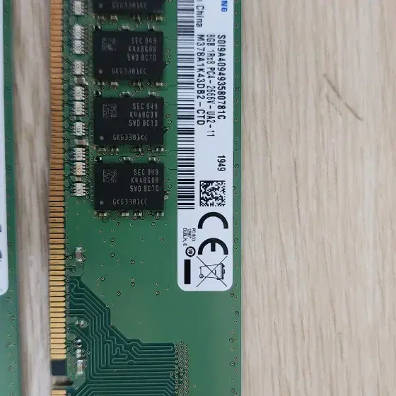 삼성메모리 데스크탑 8GB 1Rx8 PC4-2666V -UA2-11