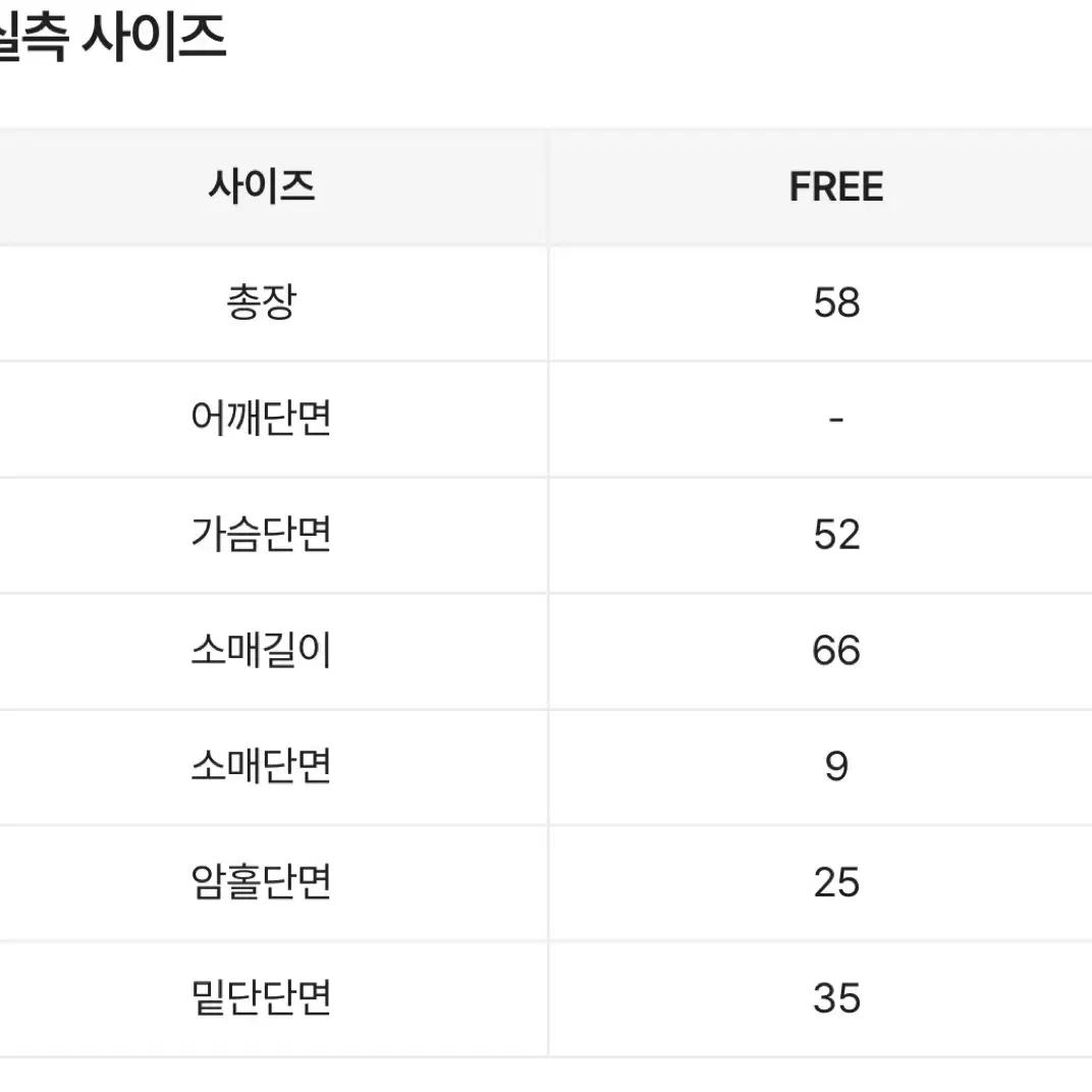 브이넥 루즈 긴팔니트