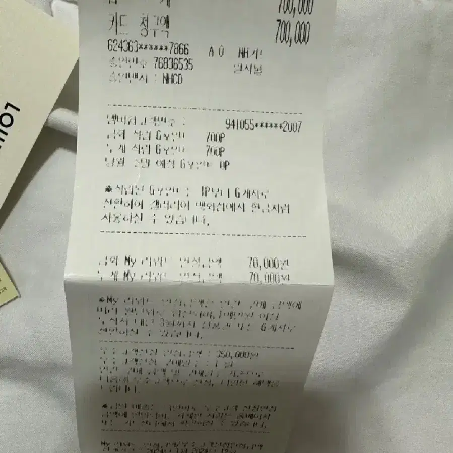 루이비통 카드지갑