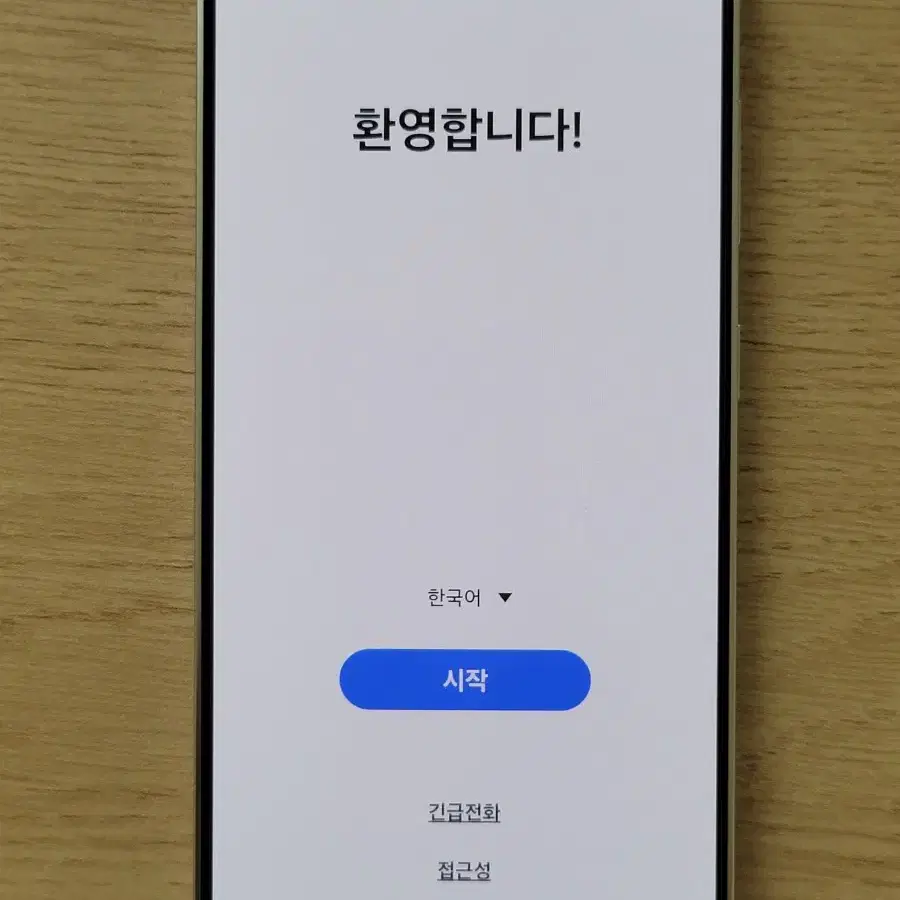 갤럭시S24. S급.풀박스.256G.잔상없음