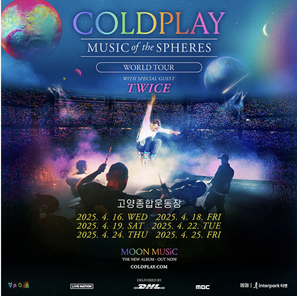 [콜드플레이] Coldplay내한 스탠딩 8XX번 조기입장(4/18금)