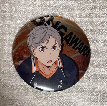 하이큐 스가하라 다카시 카라스노 고교 VS 시라토리자와 학원 고교 캔뱃지