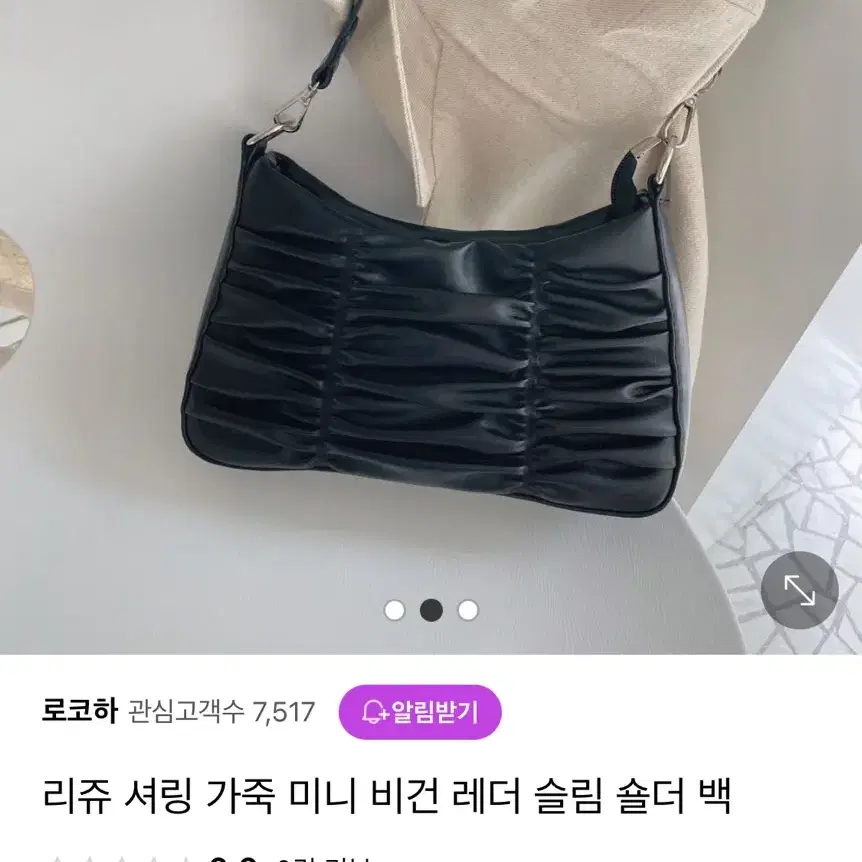 2개) 에이블리 가방 블랙 체인백 숄더백 크로스백