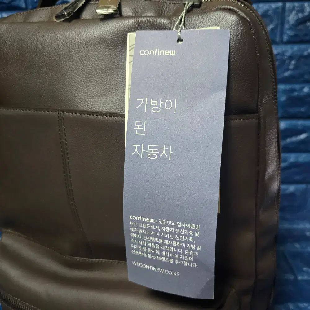 CONTINEW 컨티뉴 시티 포켓 브라운백팩