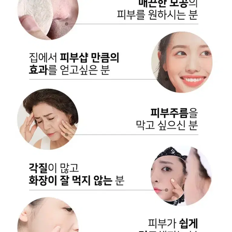 리클레어 갈바닉 워터필링기